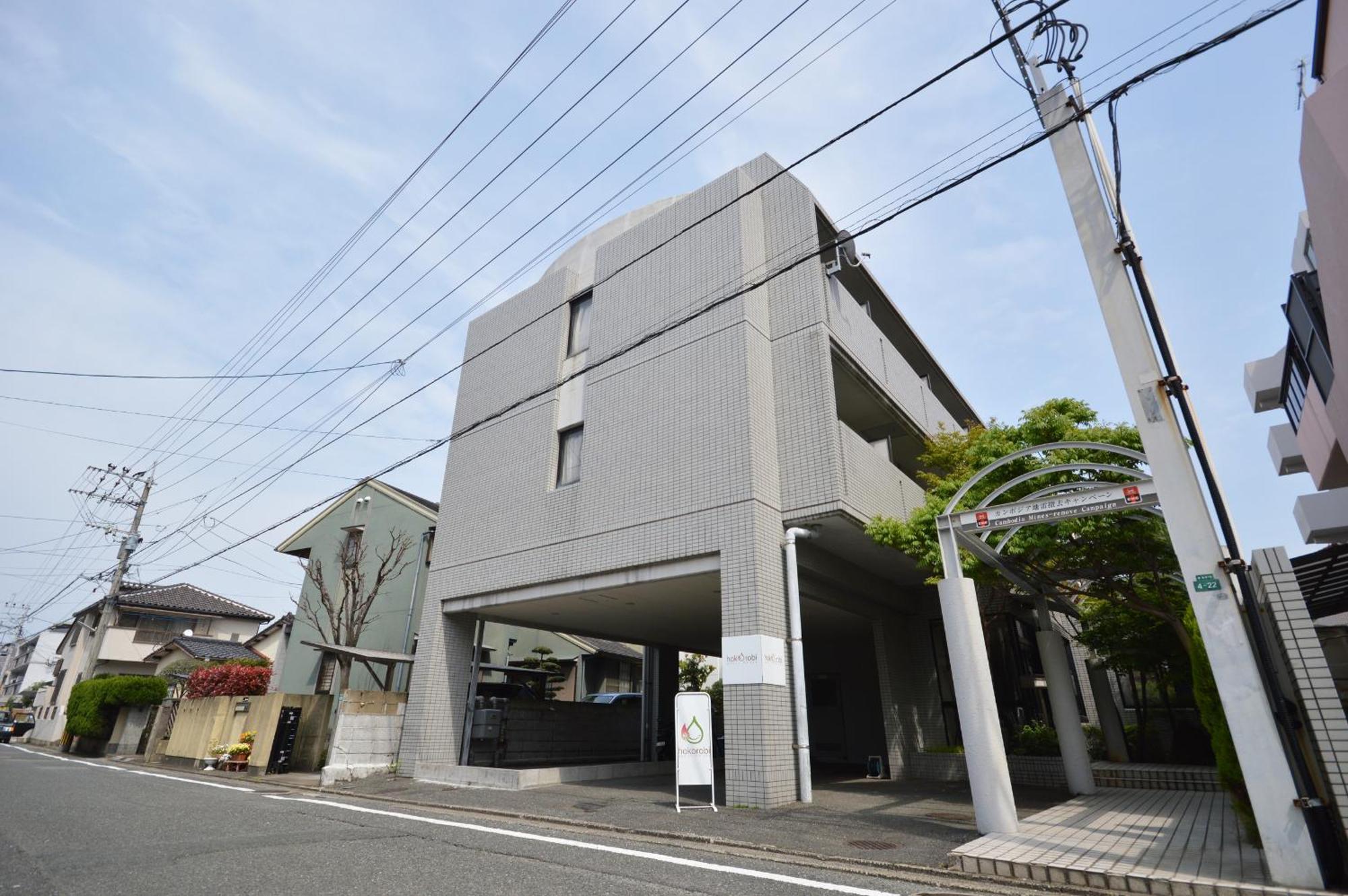 Guest House Hokorobi Fukuoka  Ngoại thất bức ảnh