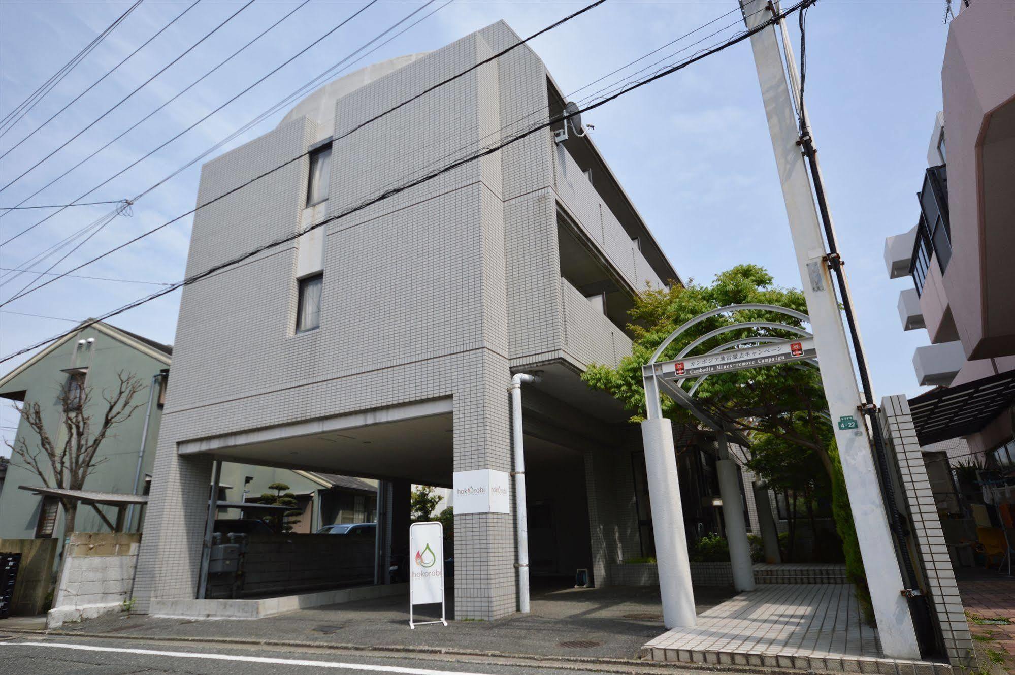 Guest House Hokorobi Fukuoka  Ngoại thất bức ảnh